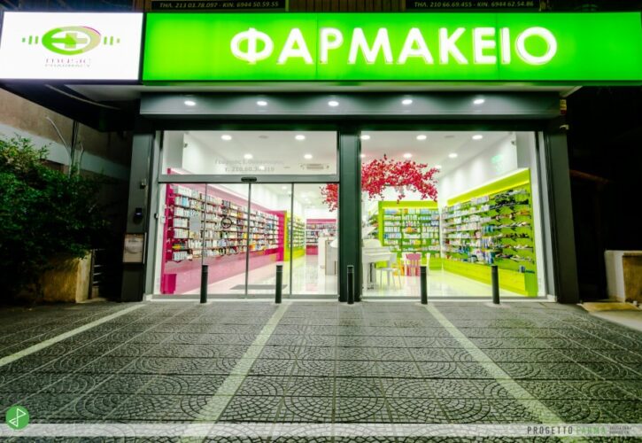 Farmacia Thanasouras Giorgos