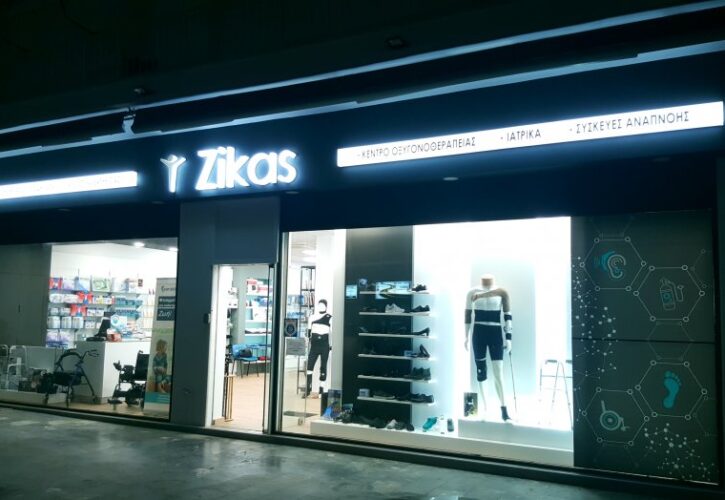 Zikas Dispositivi Medici