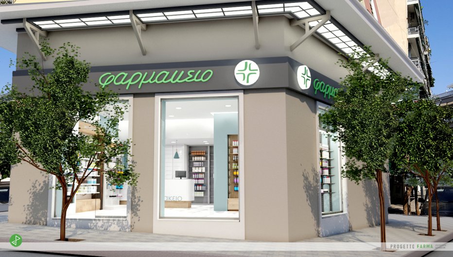 Farmacia Eleftheriadis