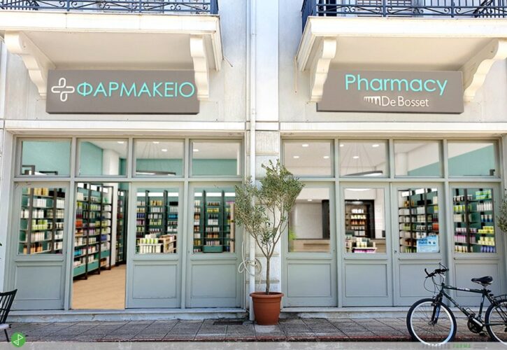 Farmacia il Ponte, Argostoli