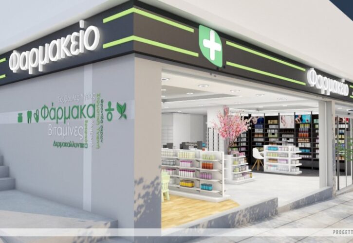 Farmacia Vagiakis