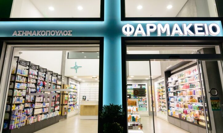 Farmacia Asimakopoulos