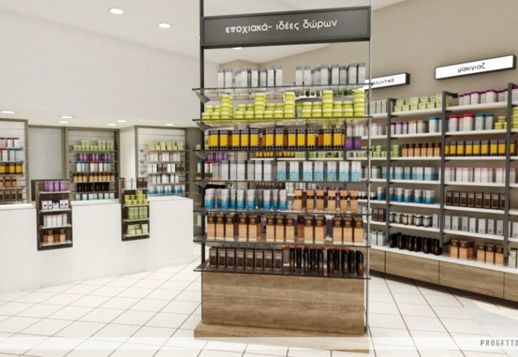 Farmacia Mponas – Spyrou