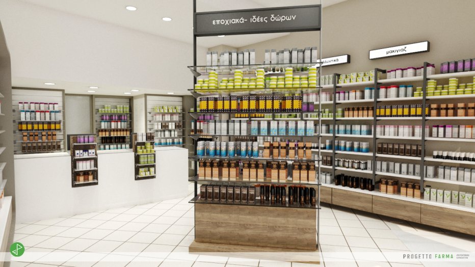 Farmacia Mponas – Spyrou