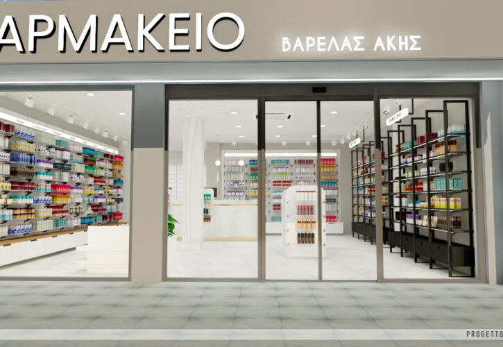 Φαρμακείο Βαρελάς Άκης