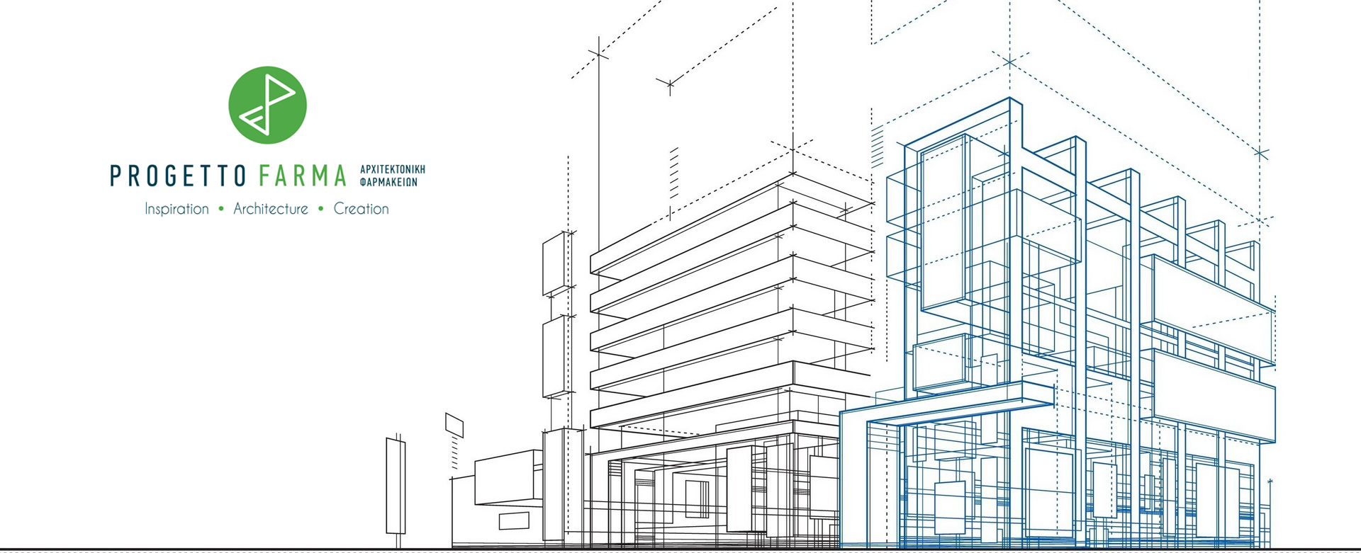 Γραμμικό Αρχιτεκτονικό Σχέδιο Progetto Farma