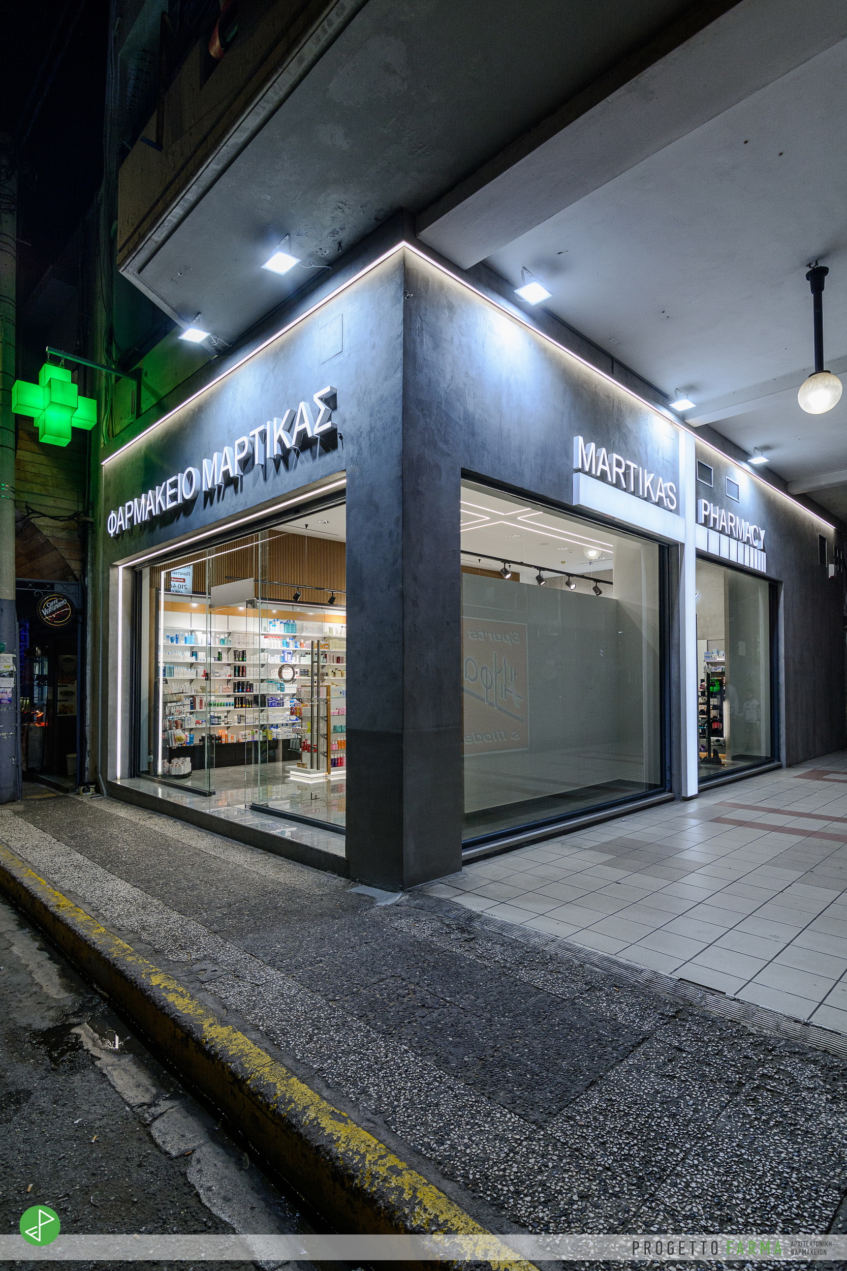 Φαρμακείο Μαρτίκα